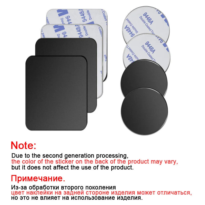 Metal Plate For Car Phone Holder
